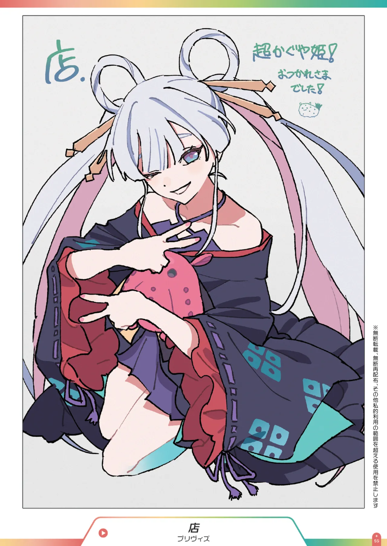 ページ画像