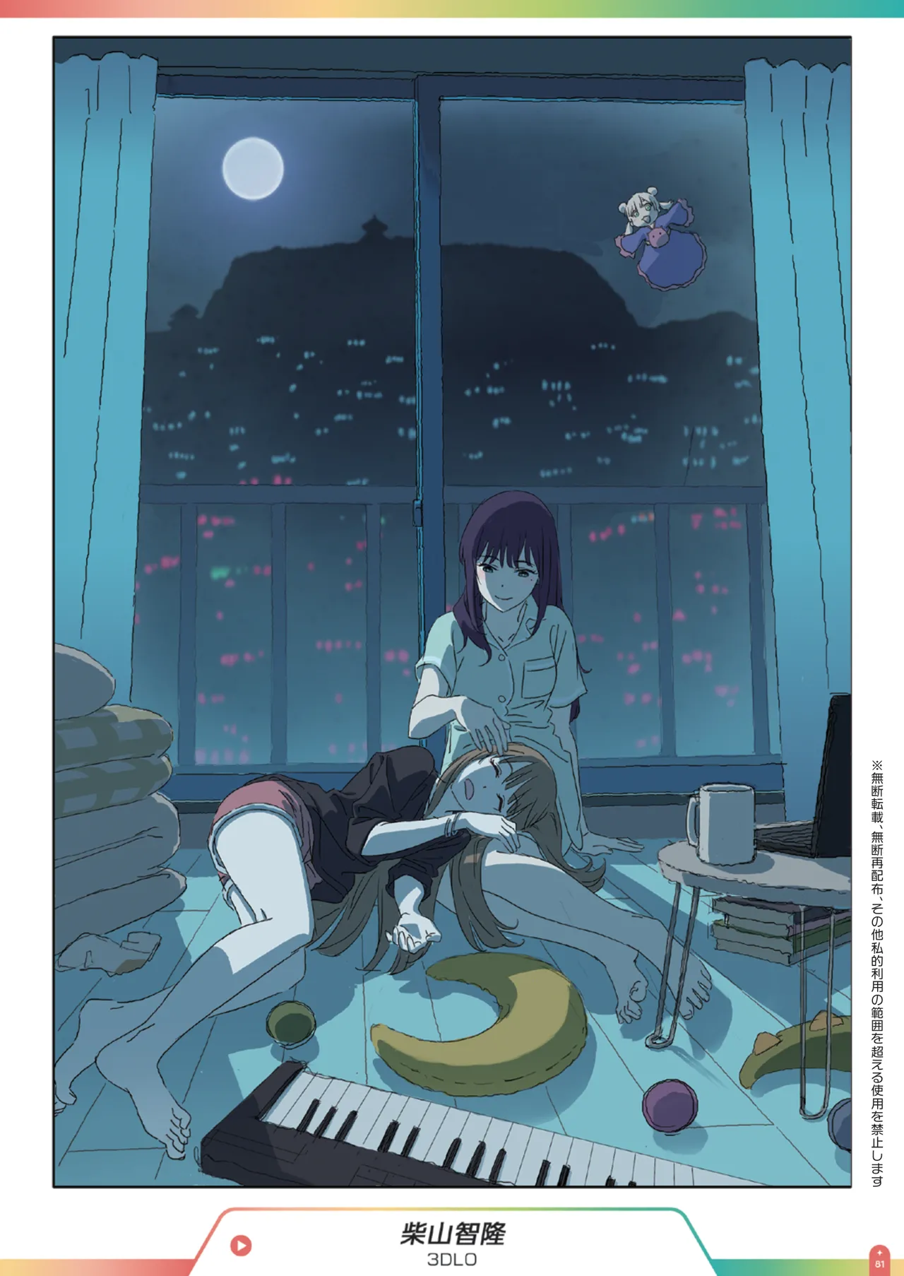 ページ画像