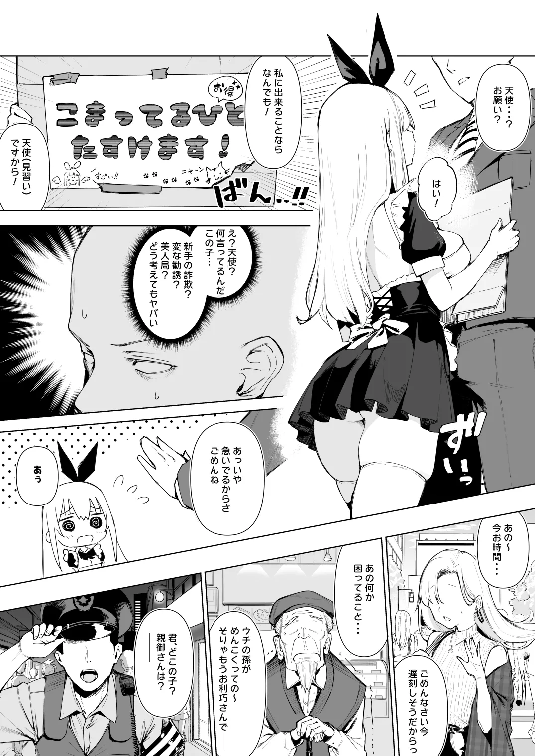 ページ画像