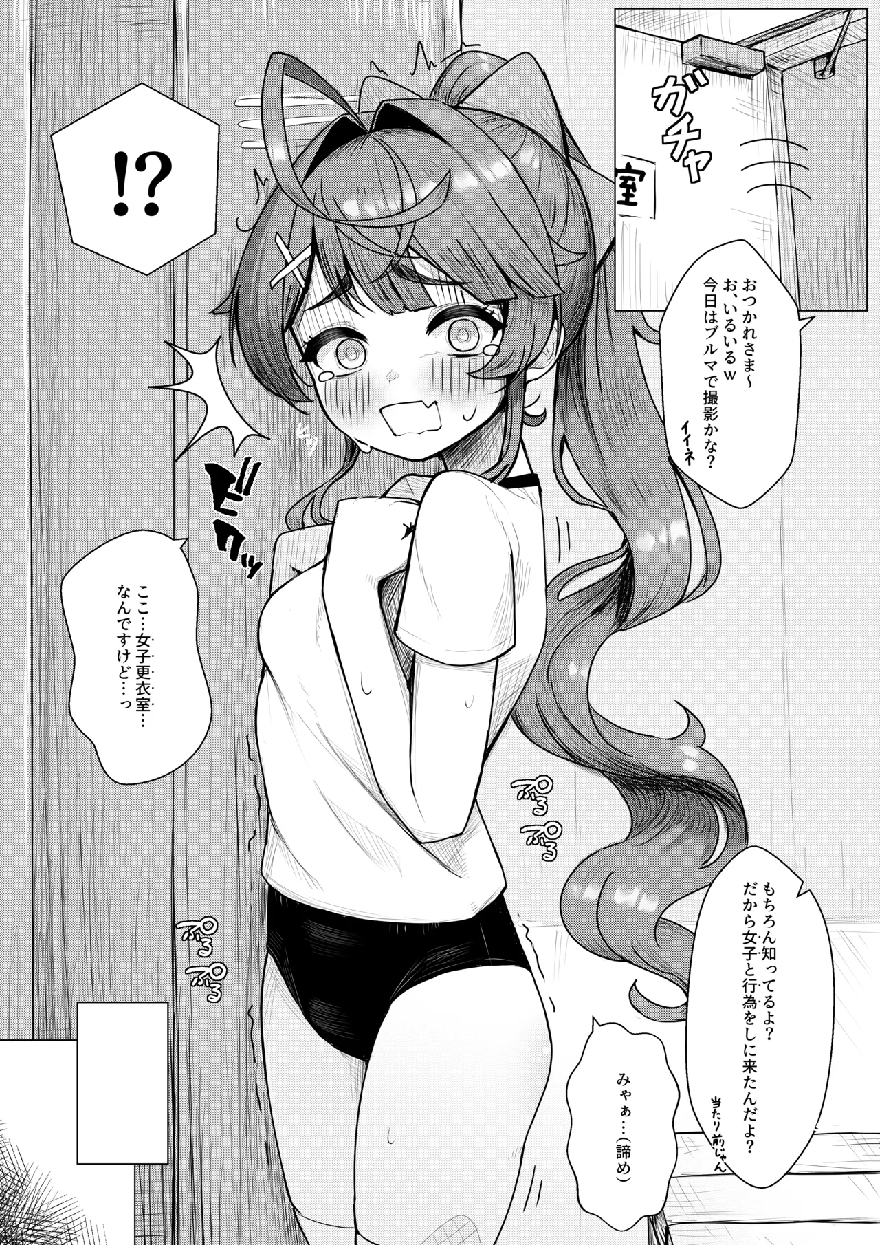 ページ画像