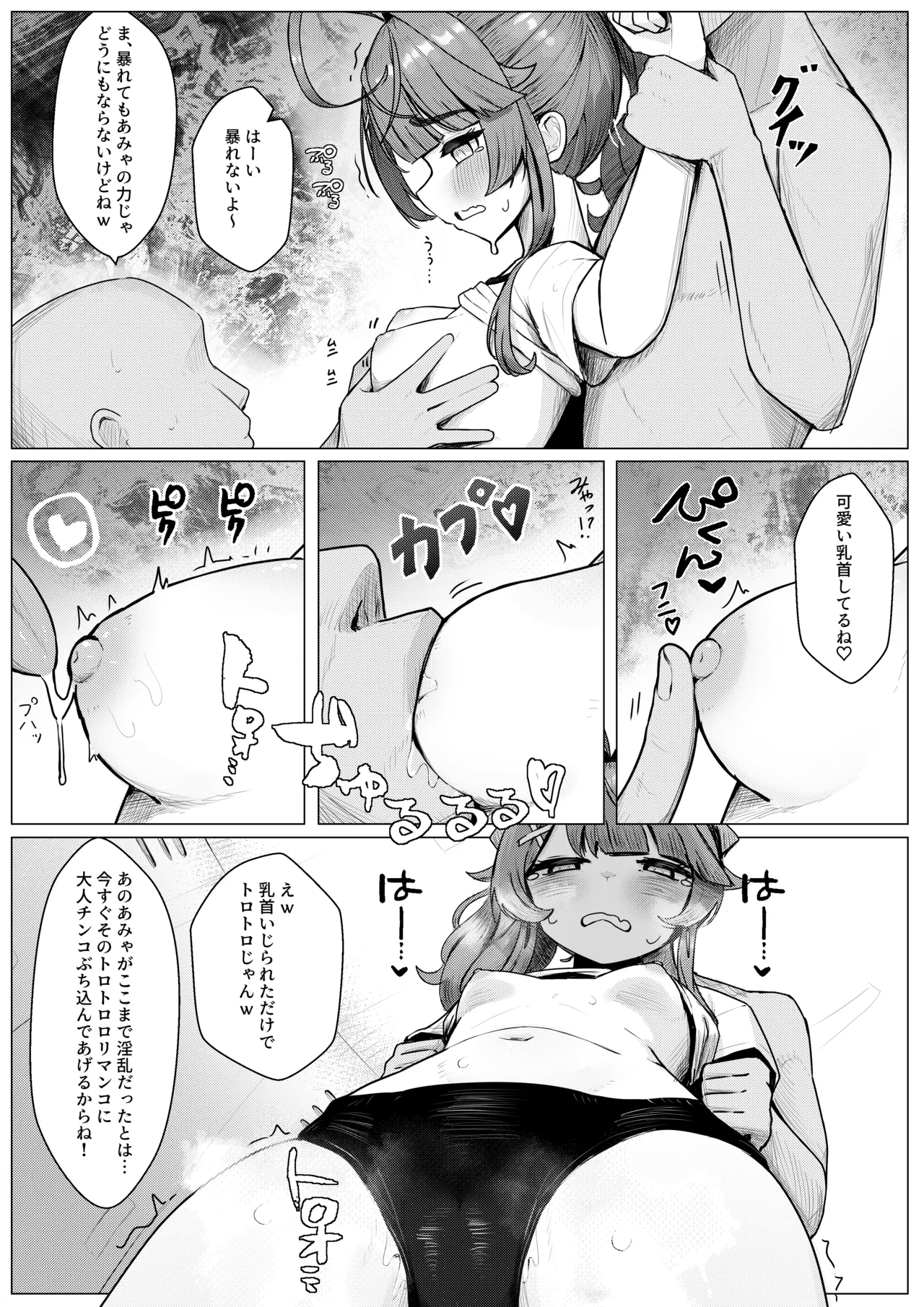ページ画像