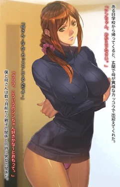 Hitozuma Zakari Hitozuma Shiriizu Soushuuhen