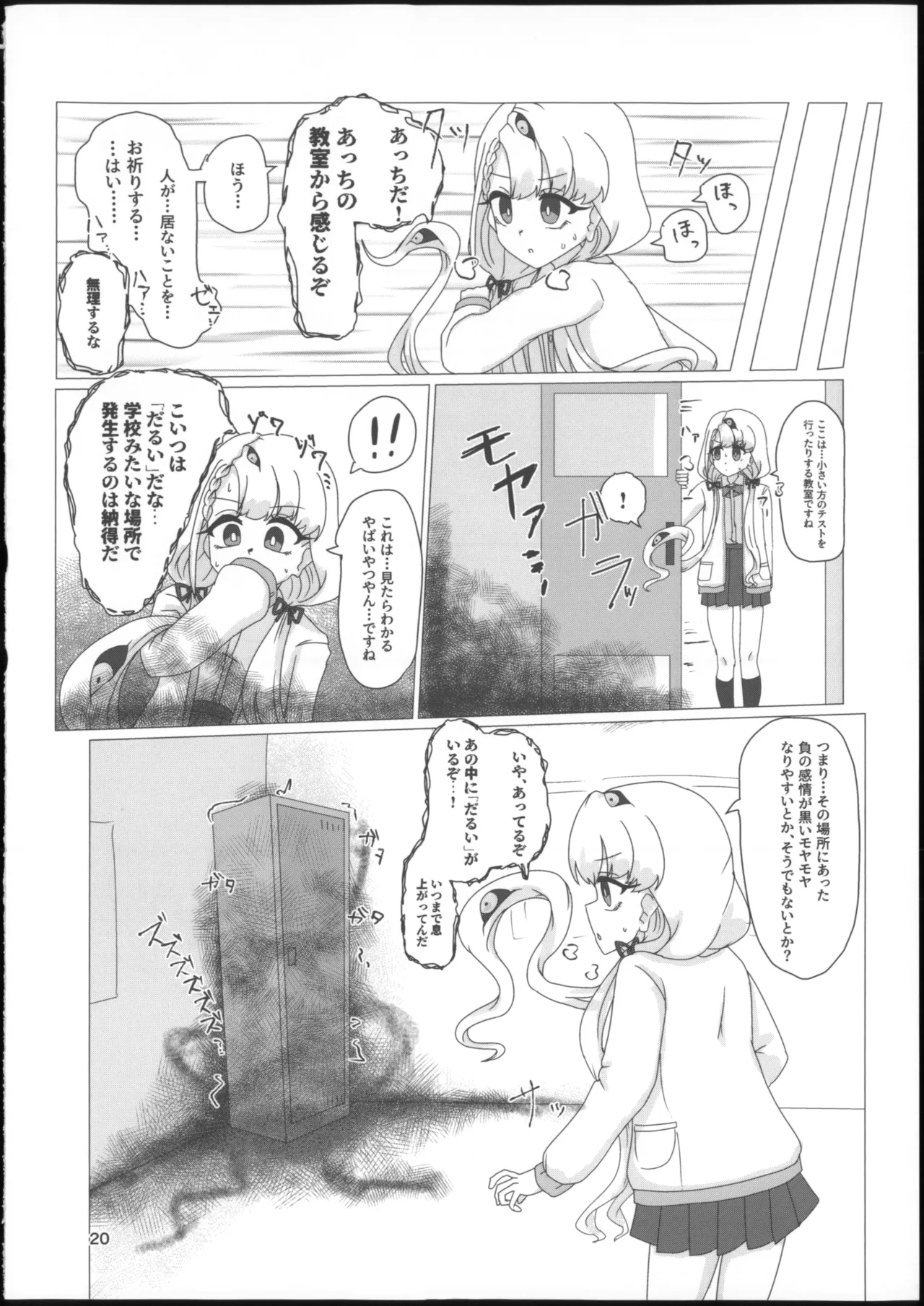 ページ画像