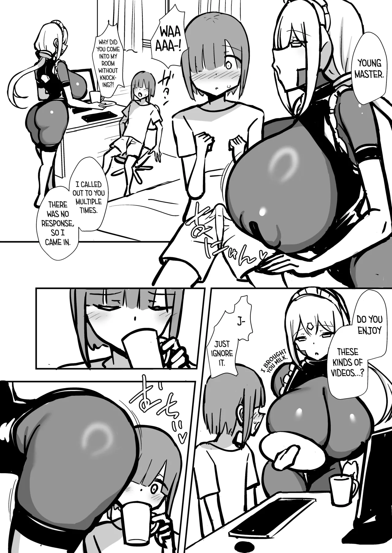 ページ画像