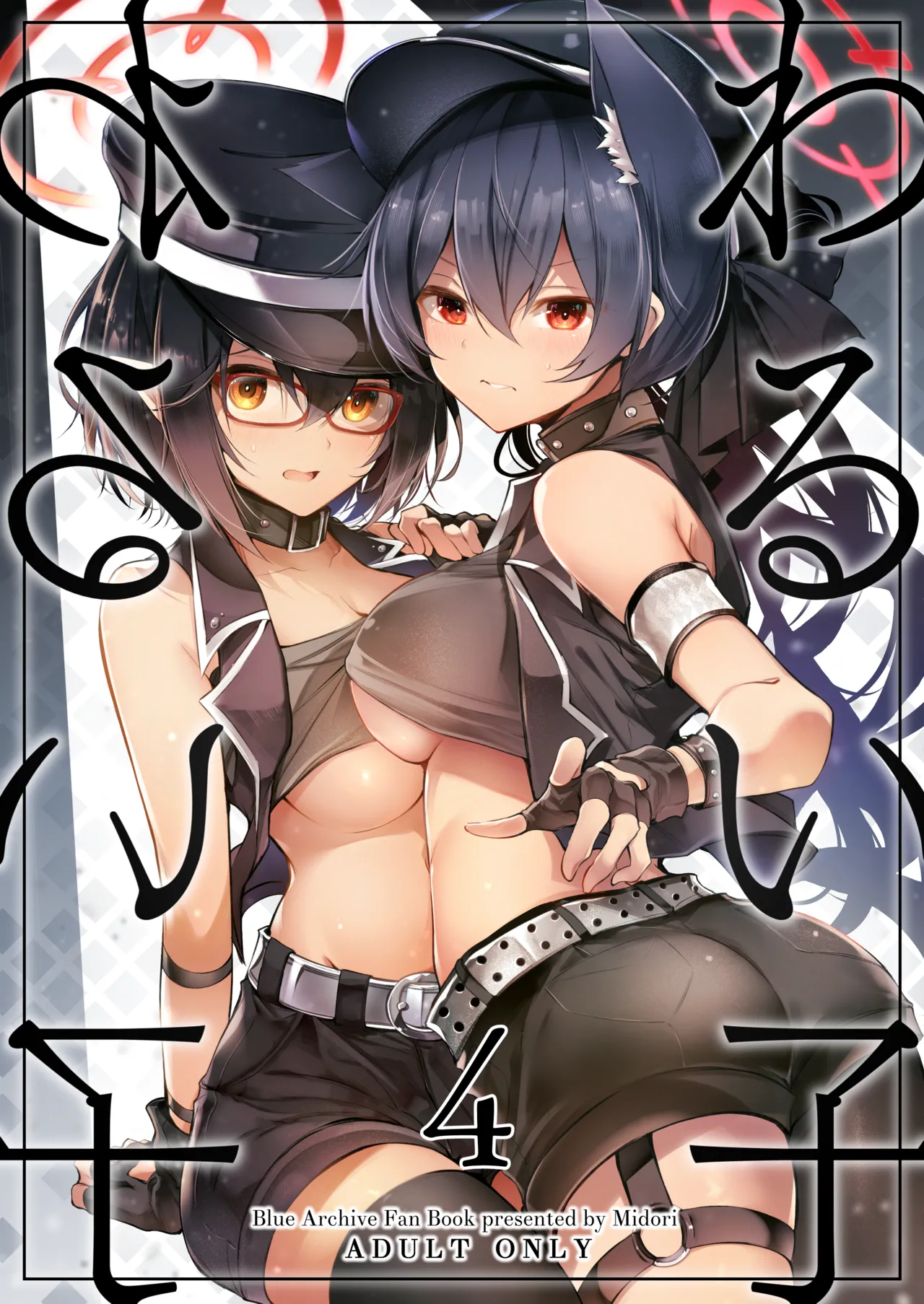 ページ画像
