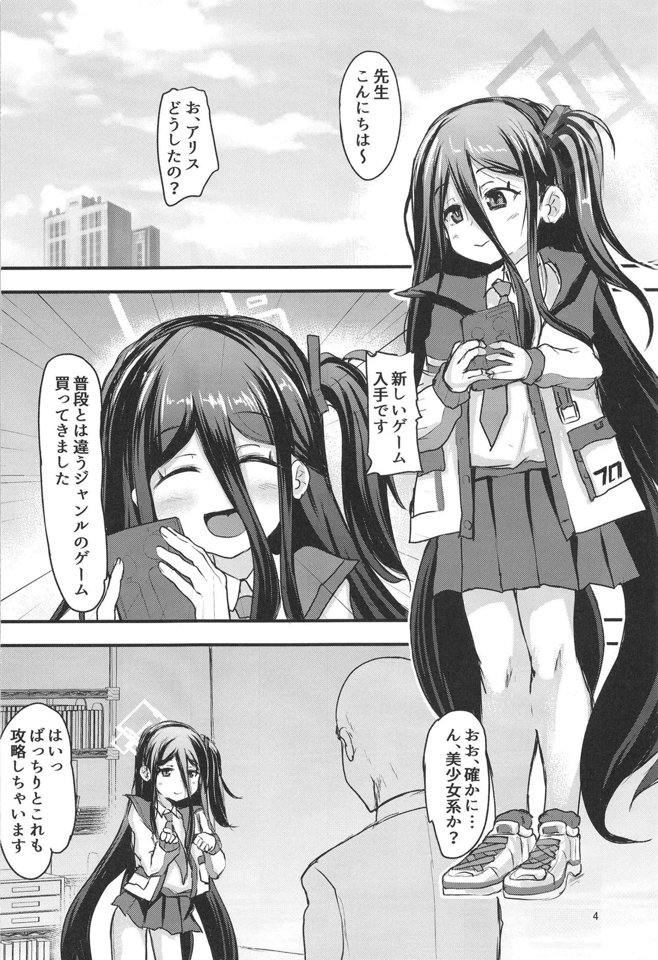 ページ画像