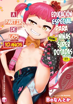 [Benantoka] 10 kara Hajimeru Loli Bitch [Spanish] [Decensored] [Digital]