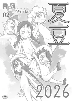 [Pixiv (Cont.)] てるき熊 (1928922) 作品封面