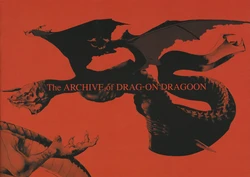 The Archive of Drag-On Dragoon