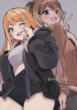 [KKM (Kiri-Kiri Mai)] ある日のふたり (Gakuen IDOLM@STER) [Chinese] [猫岛汉化组] 作品封面