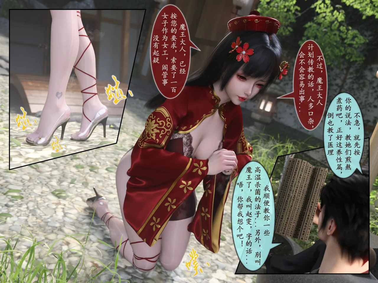 ページ画像