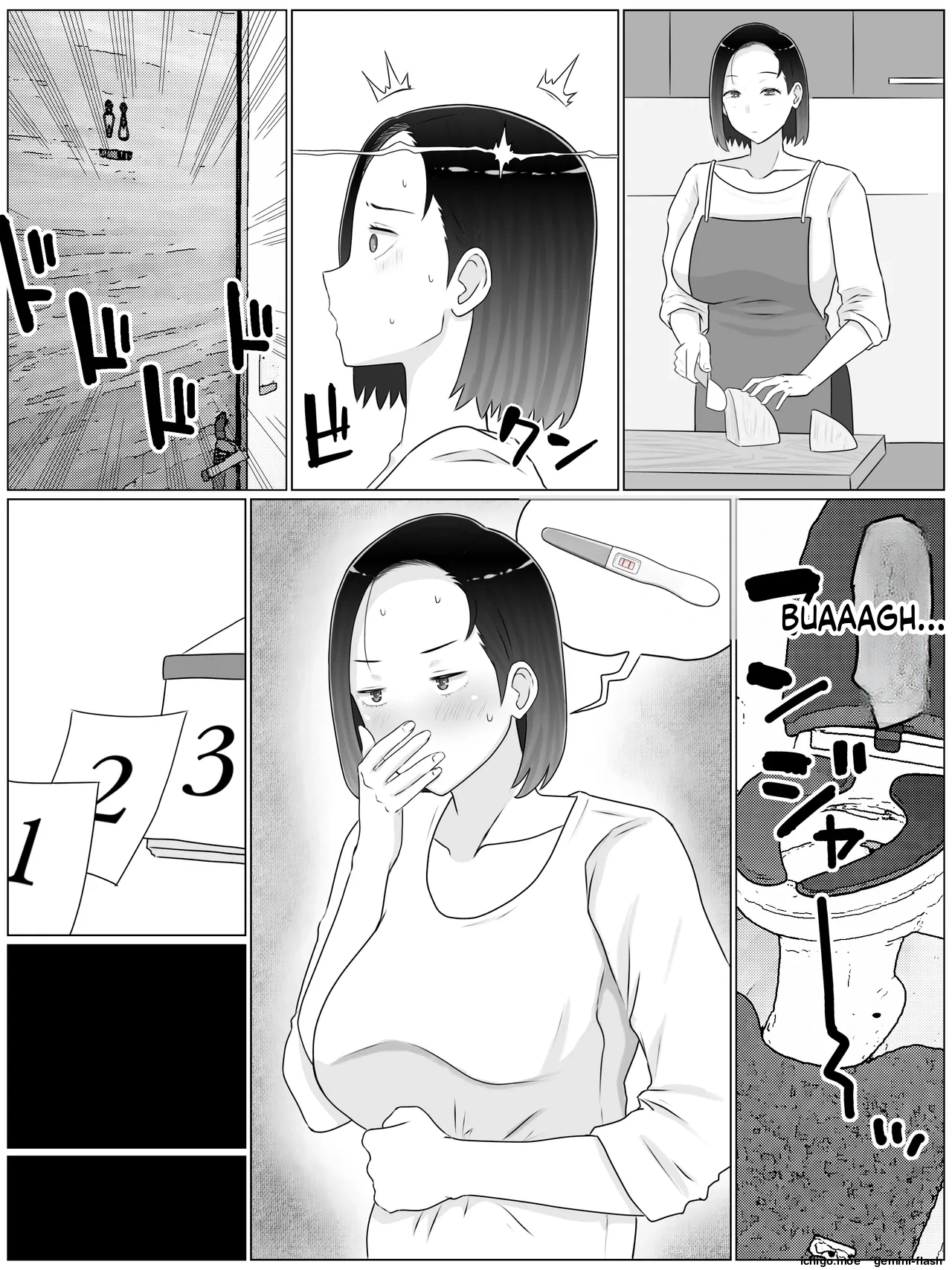 ページ画像