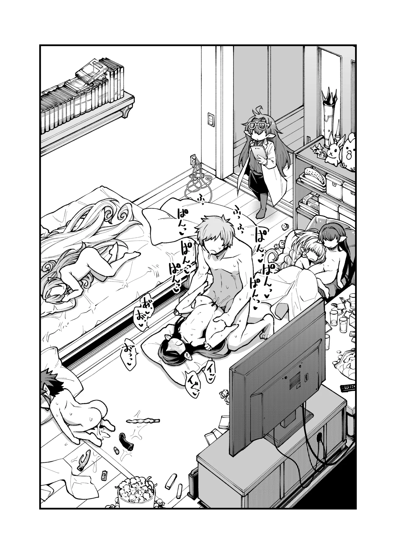 ページ画像