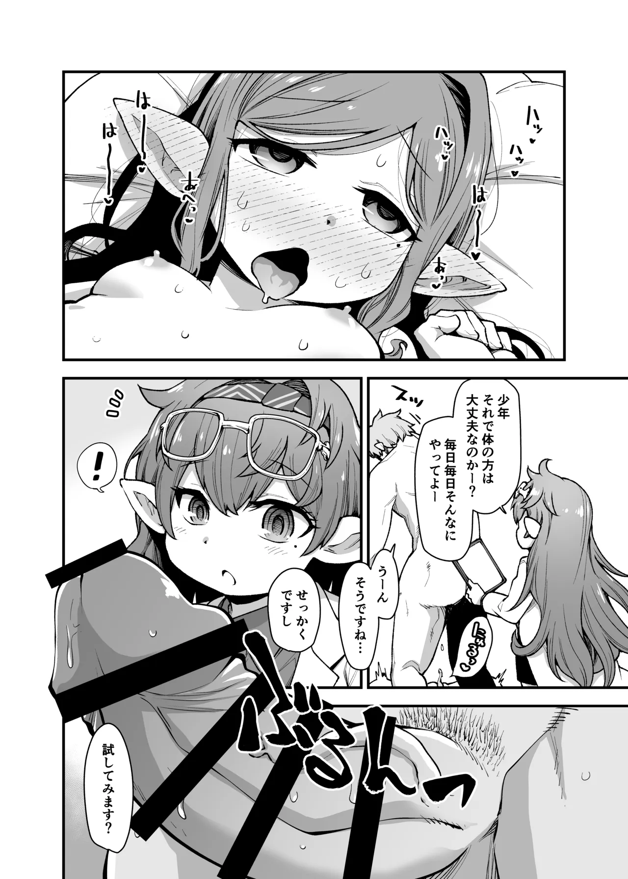 ページ画像