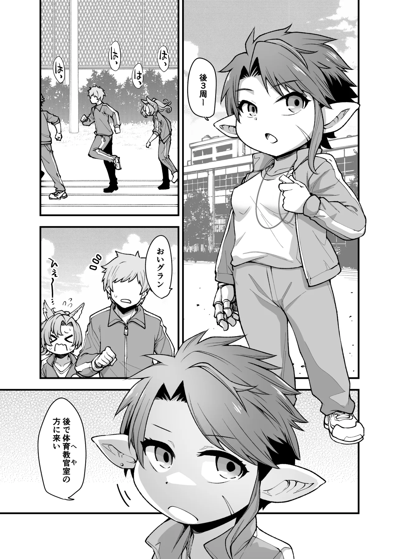 ページ画像