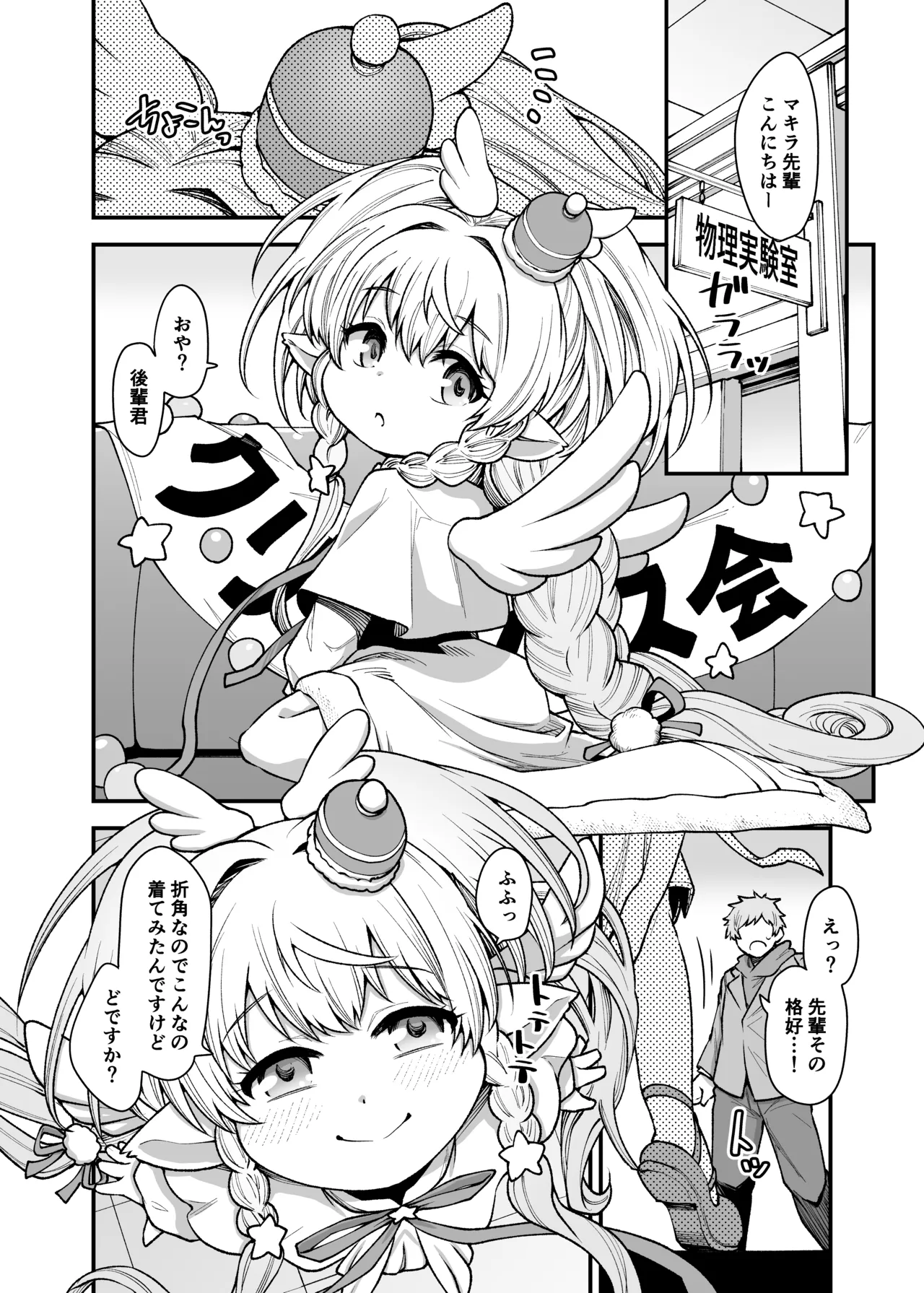ページ画像