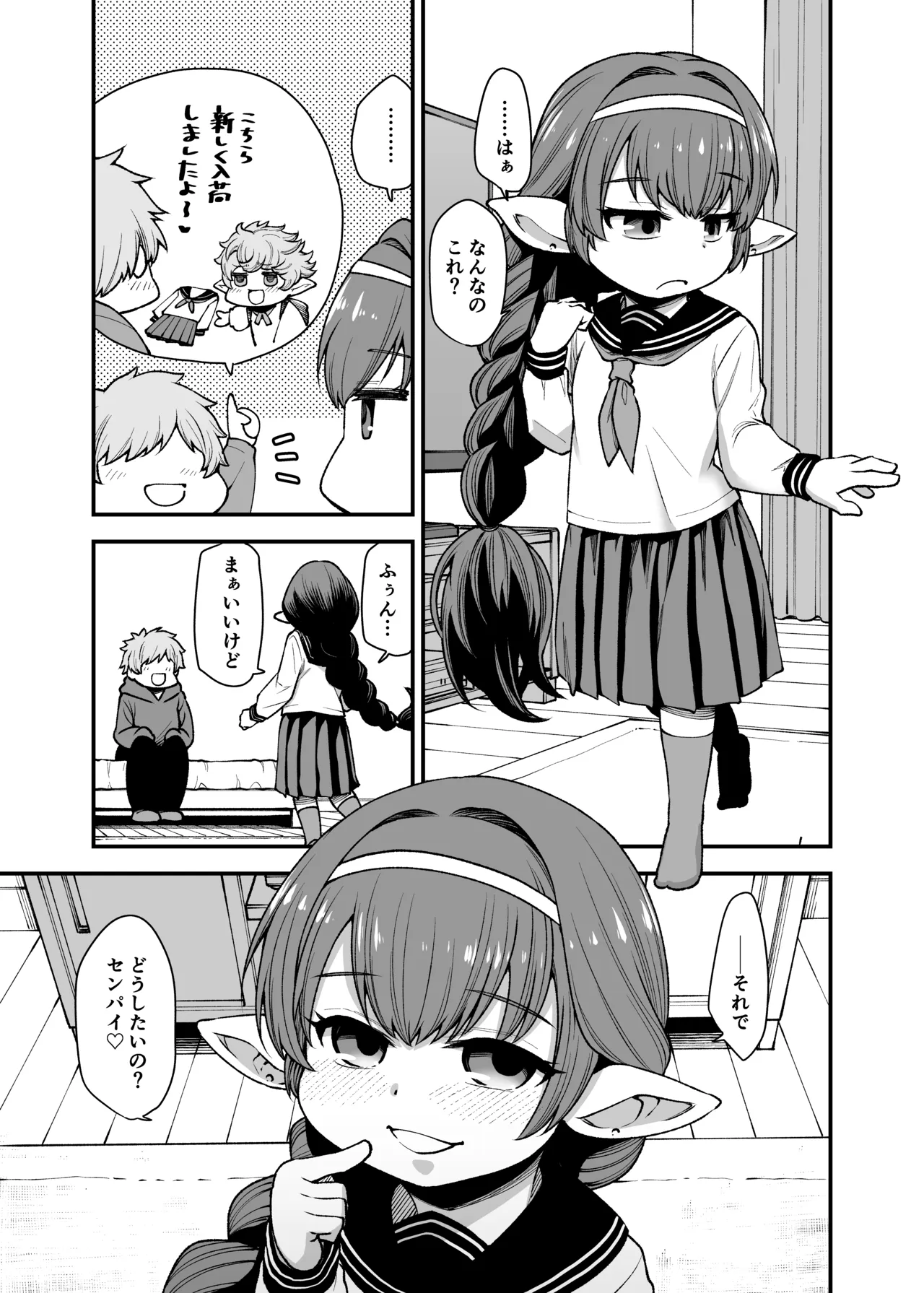 ページ画像
