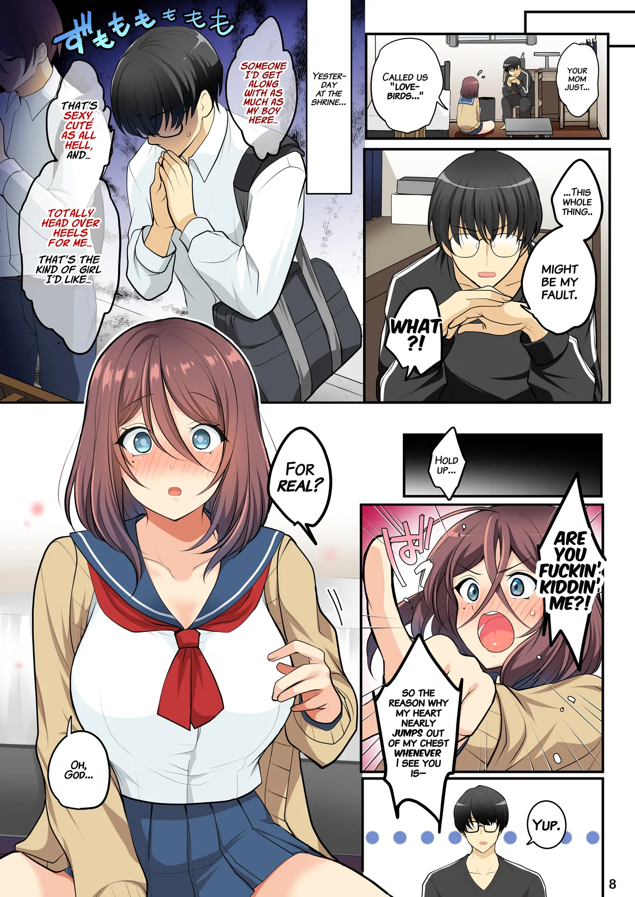 ページ画像