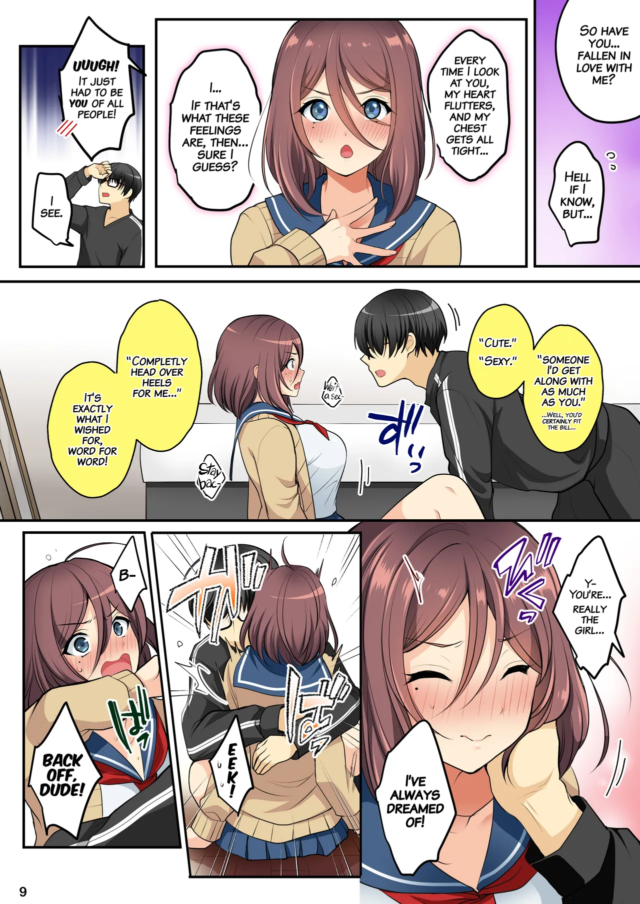 ページ画像