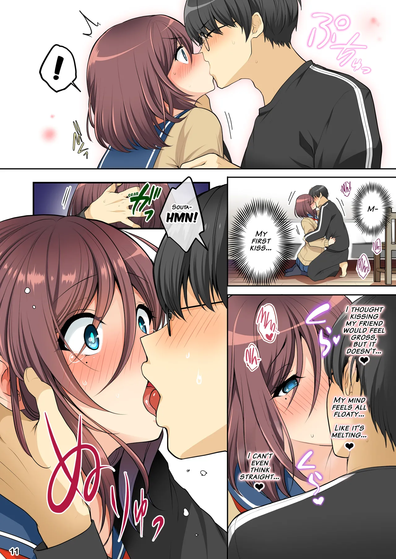 ページ画像