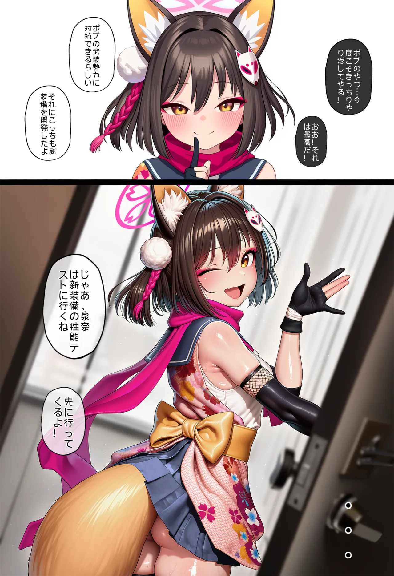 ページ画像