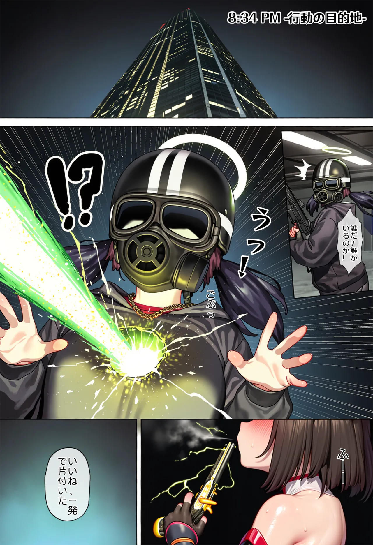 ページ画像
