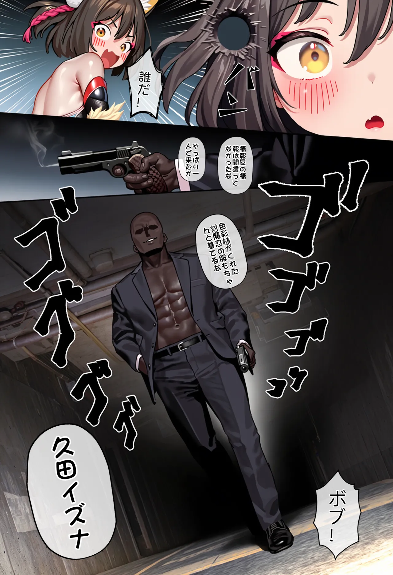 ページ画像