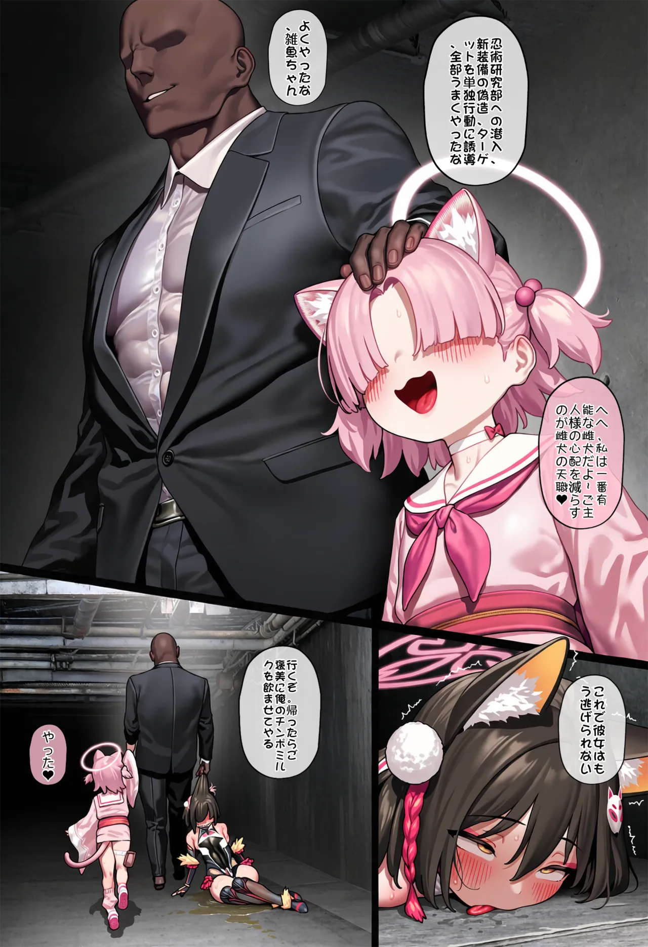 ページ画像
