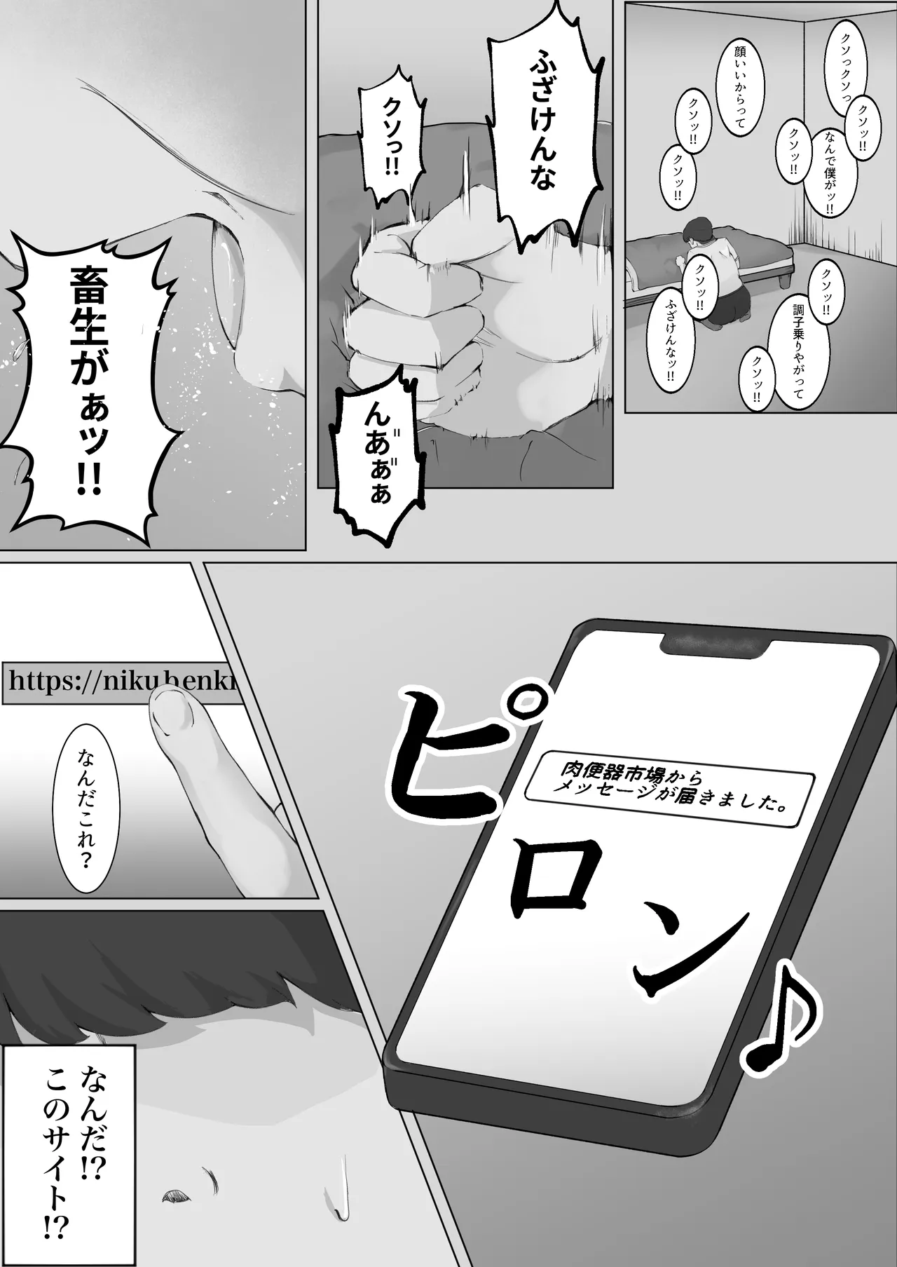 ページ画像