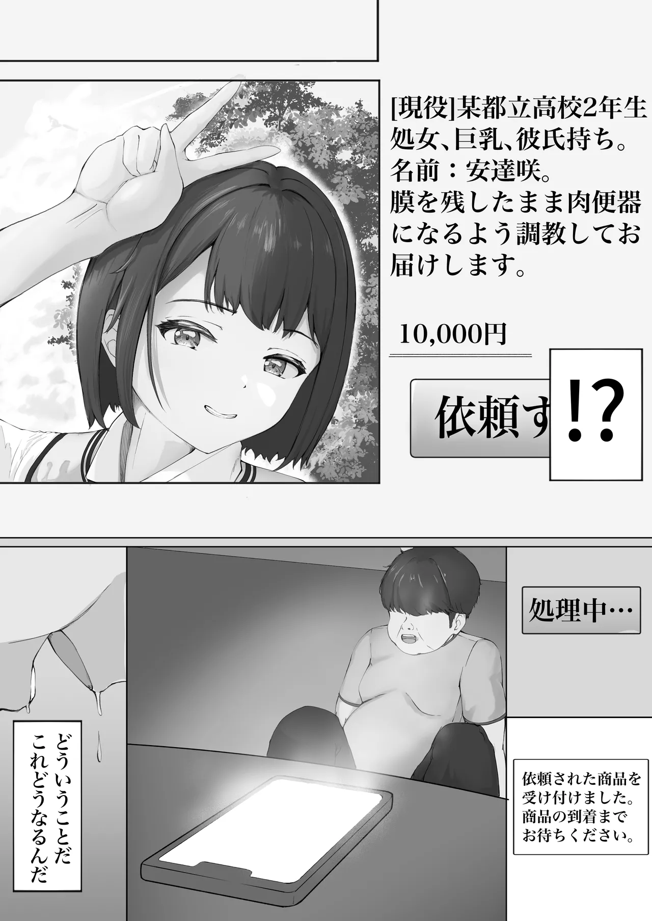 ページ画像