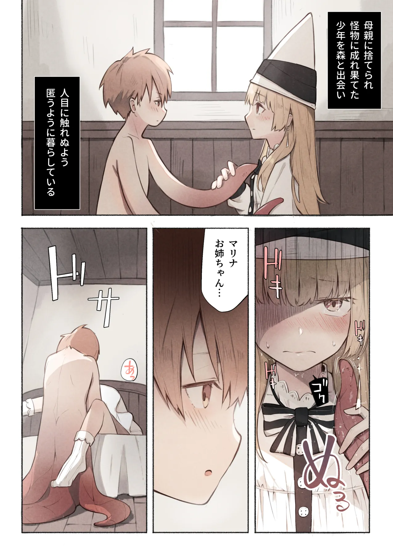 ページ画像