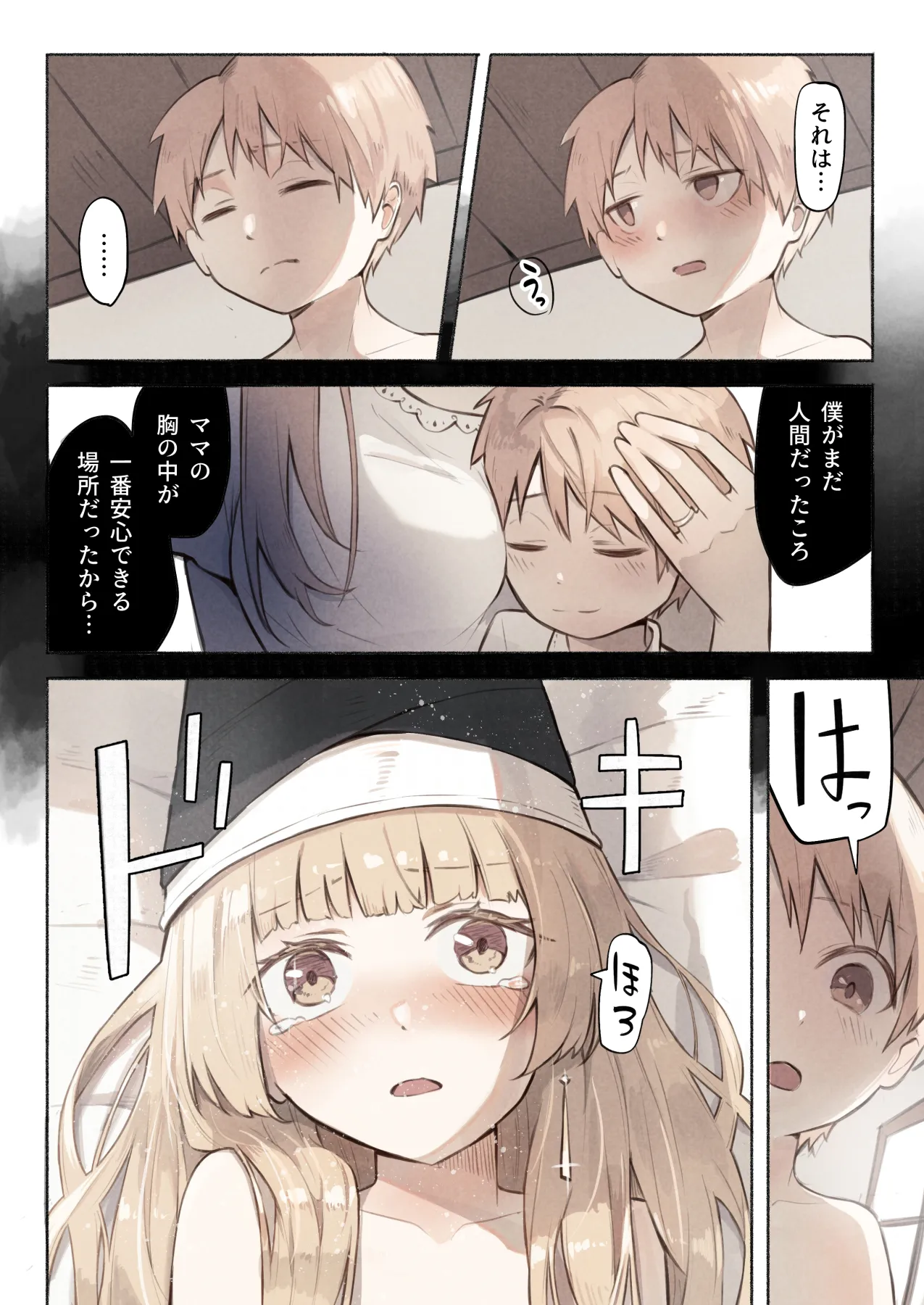 ページ画像