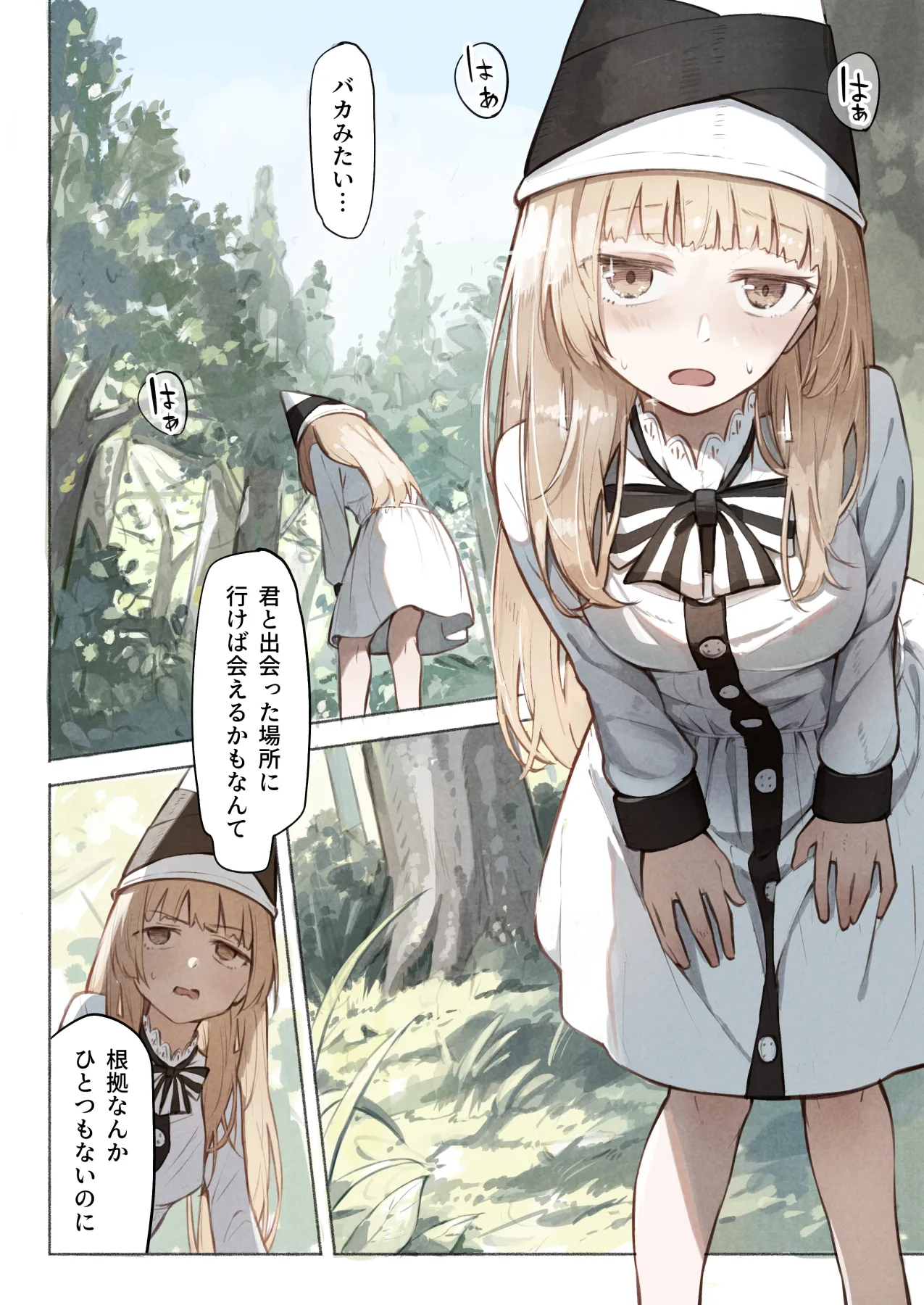 ページ画像