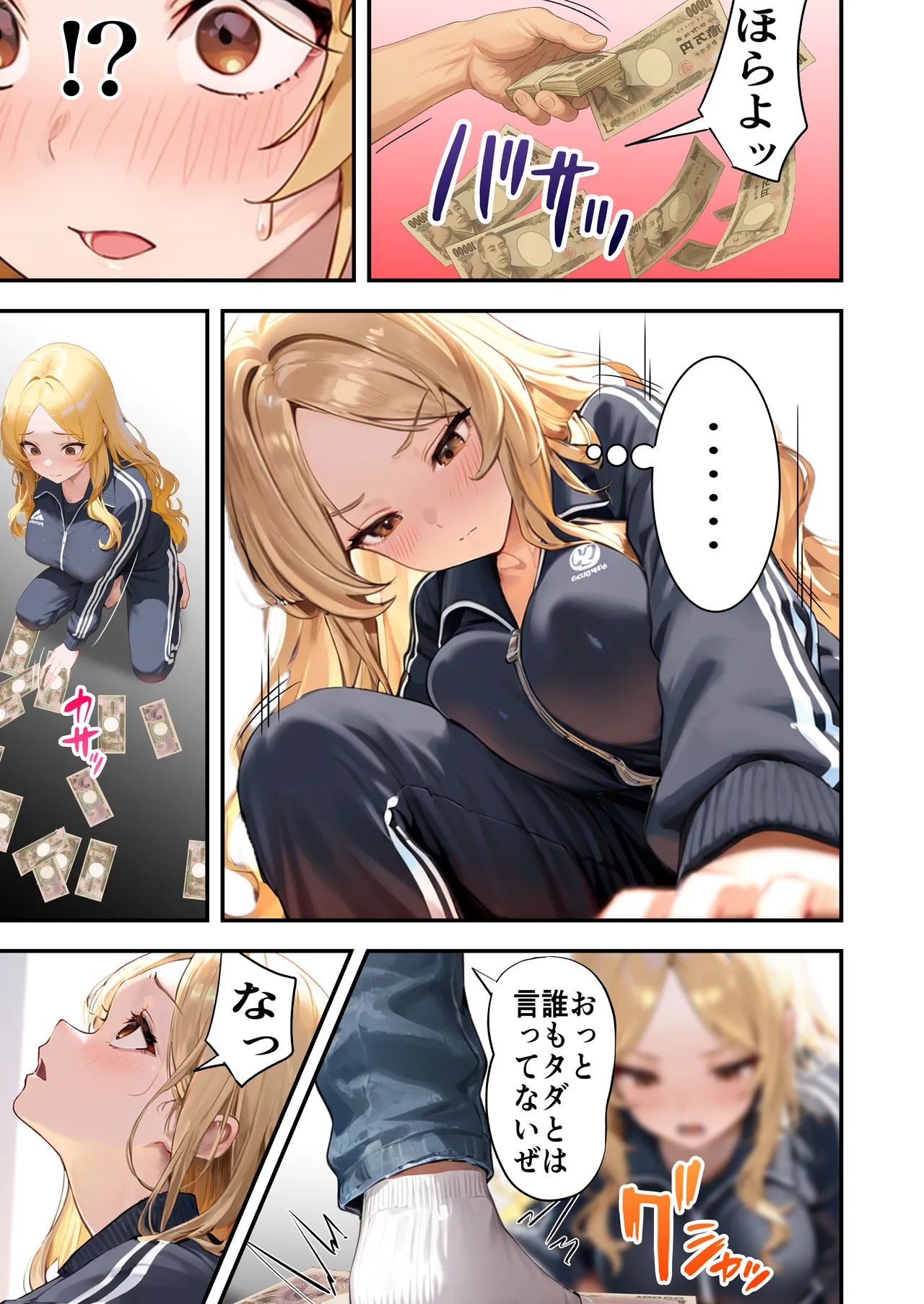 ページ画像