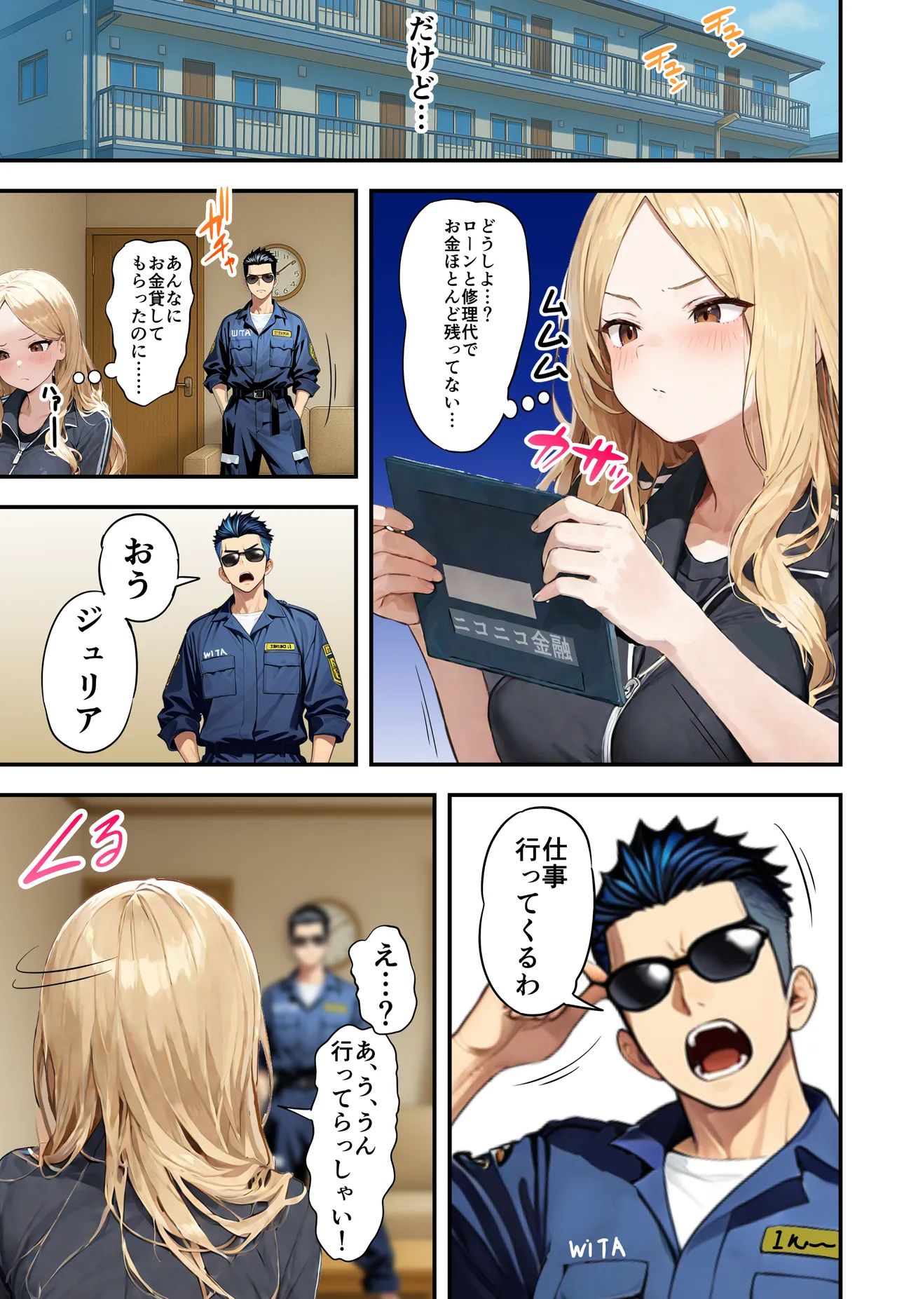 ページ画像