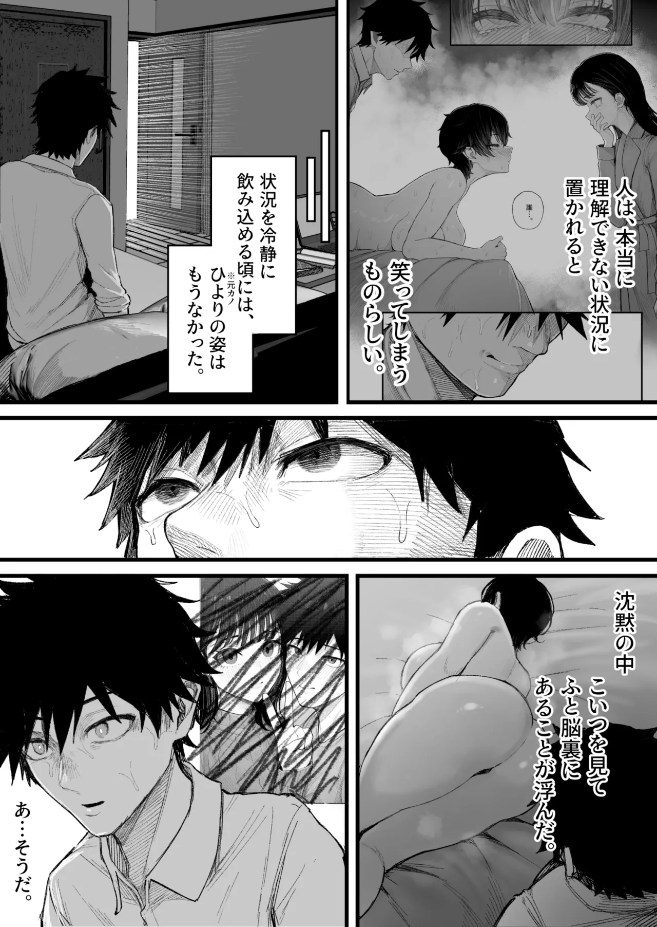 ページ画像