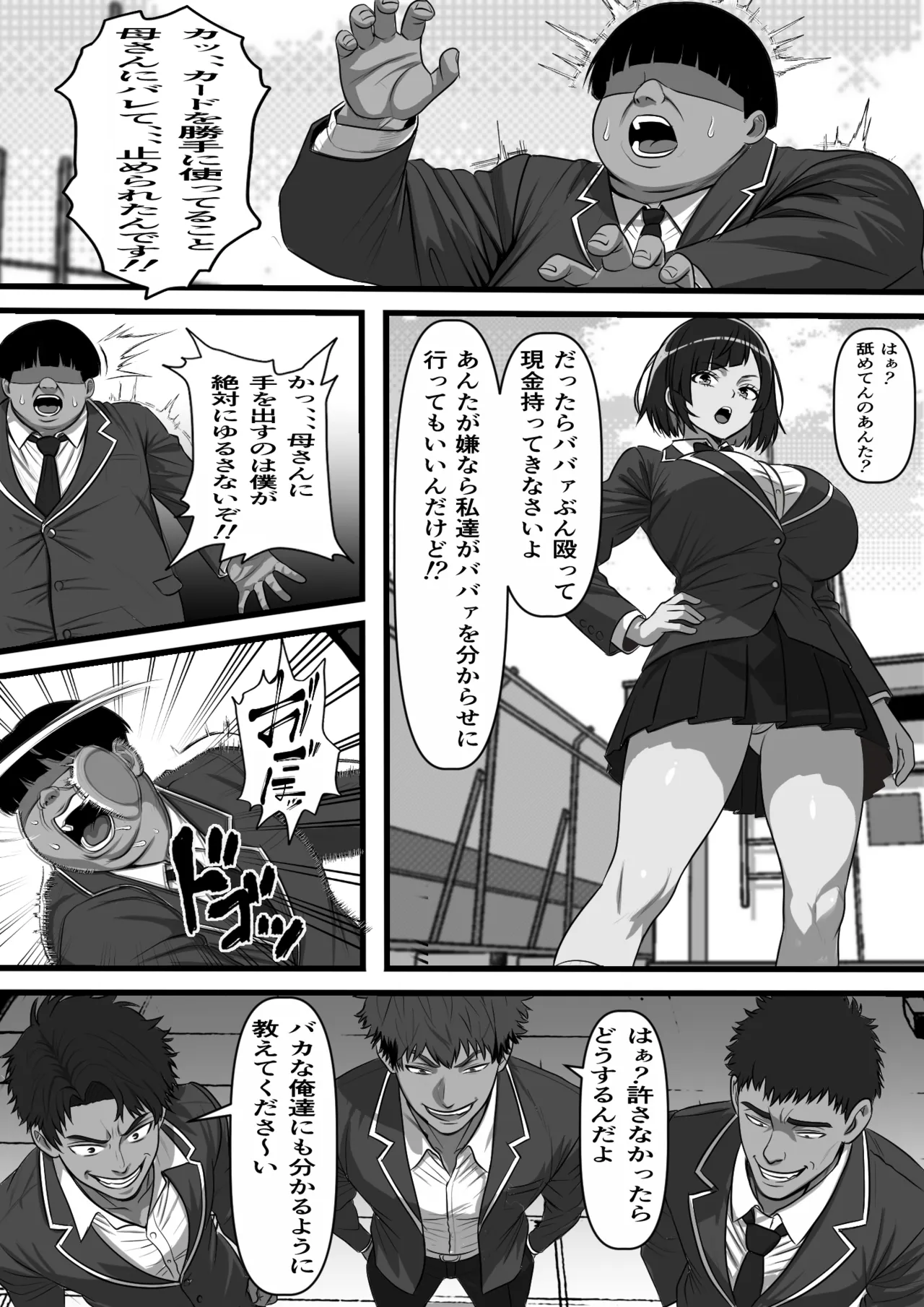 ページ画像