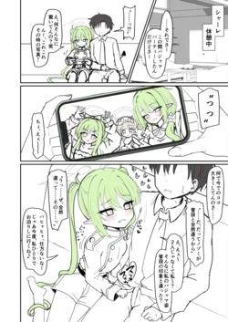 [うさぎ兎さめ] パジャマ姿のノゾミに甘えながらおっぱいを吸う話