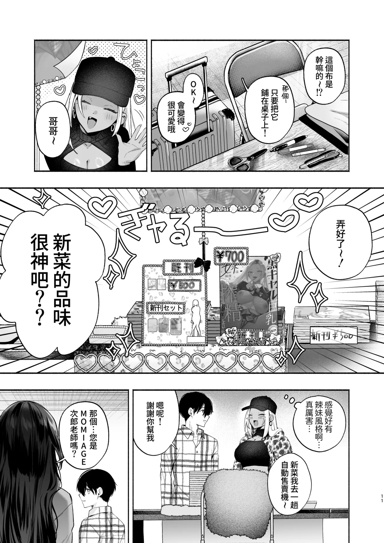 ページ画像