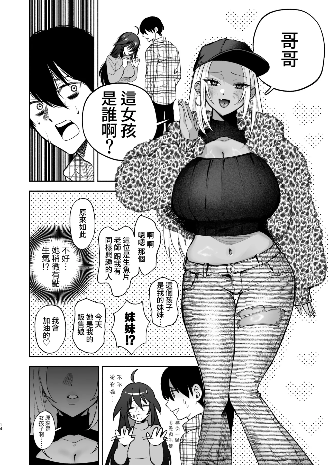 ページ画像