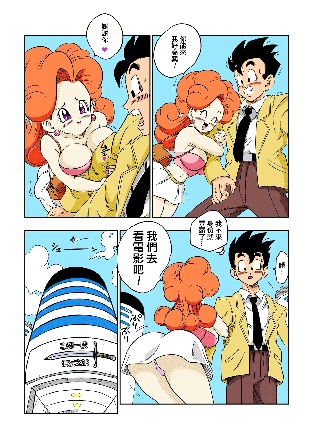 ページ画像