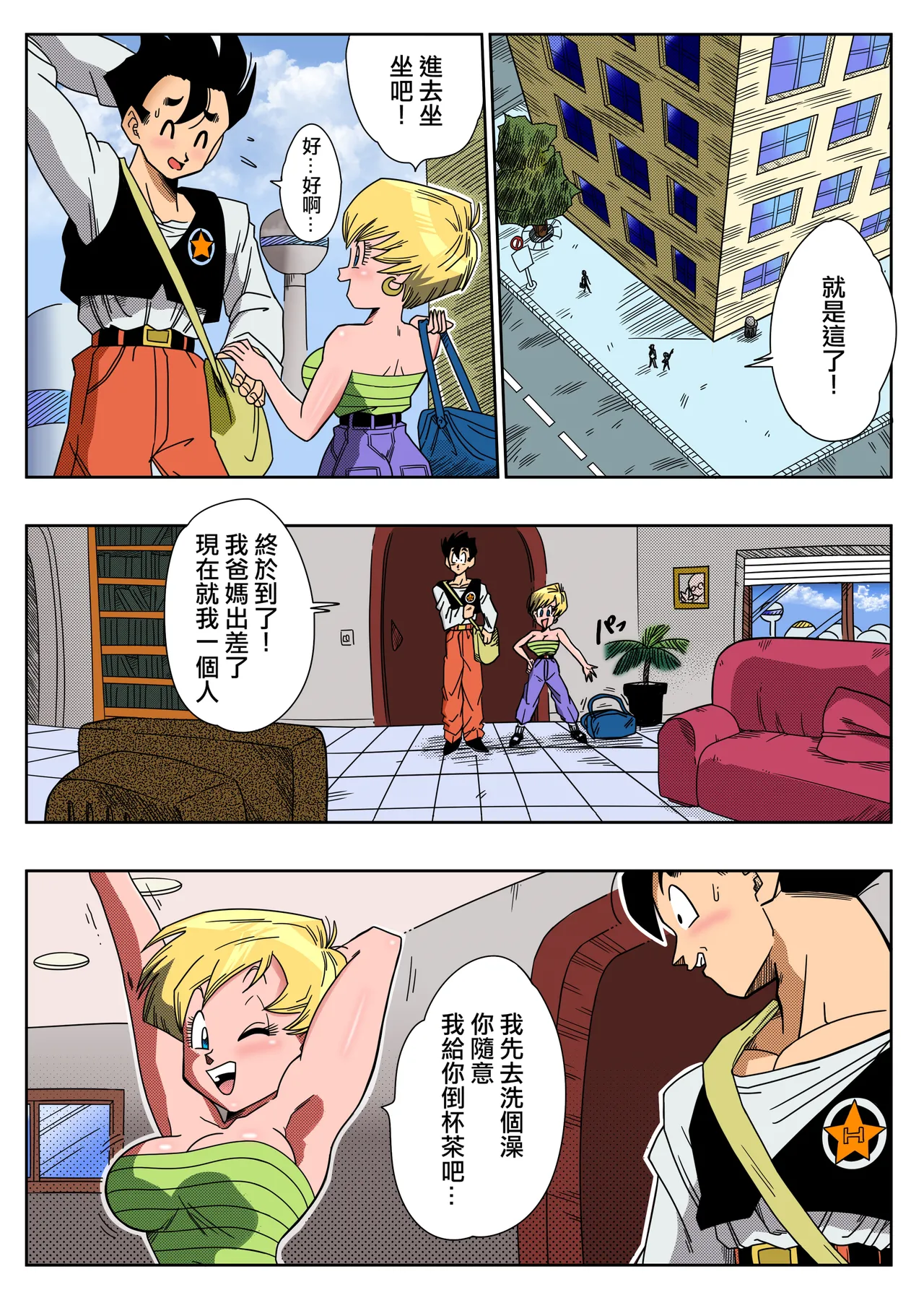 ページ画像