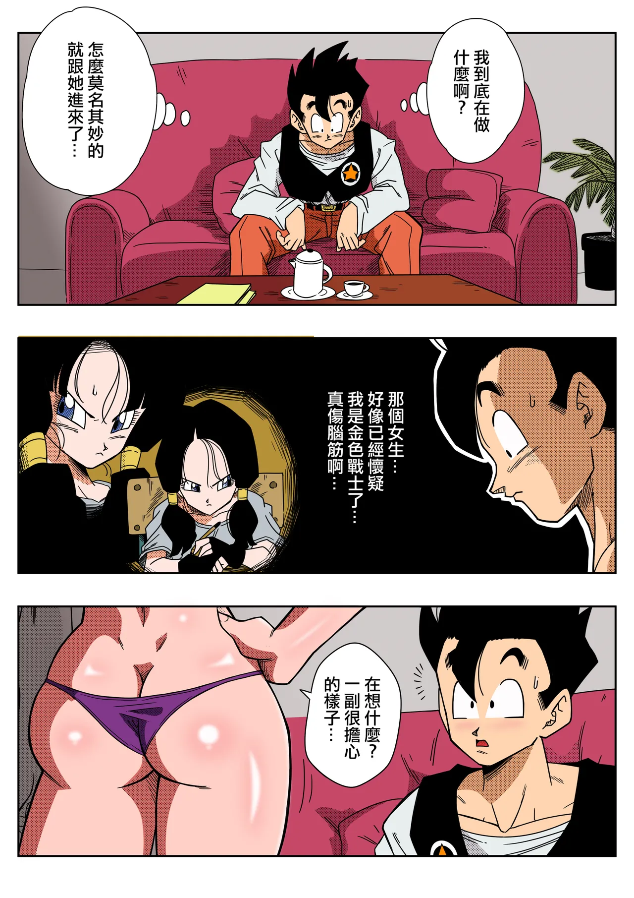 ページ画像