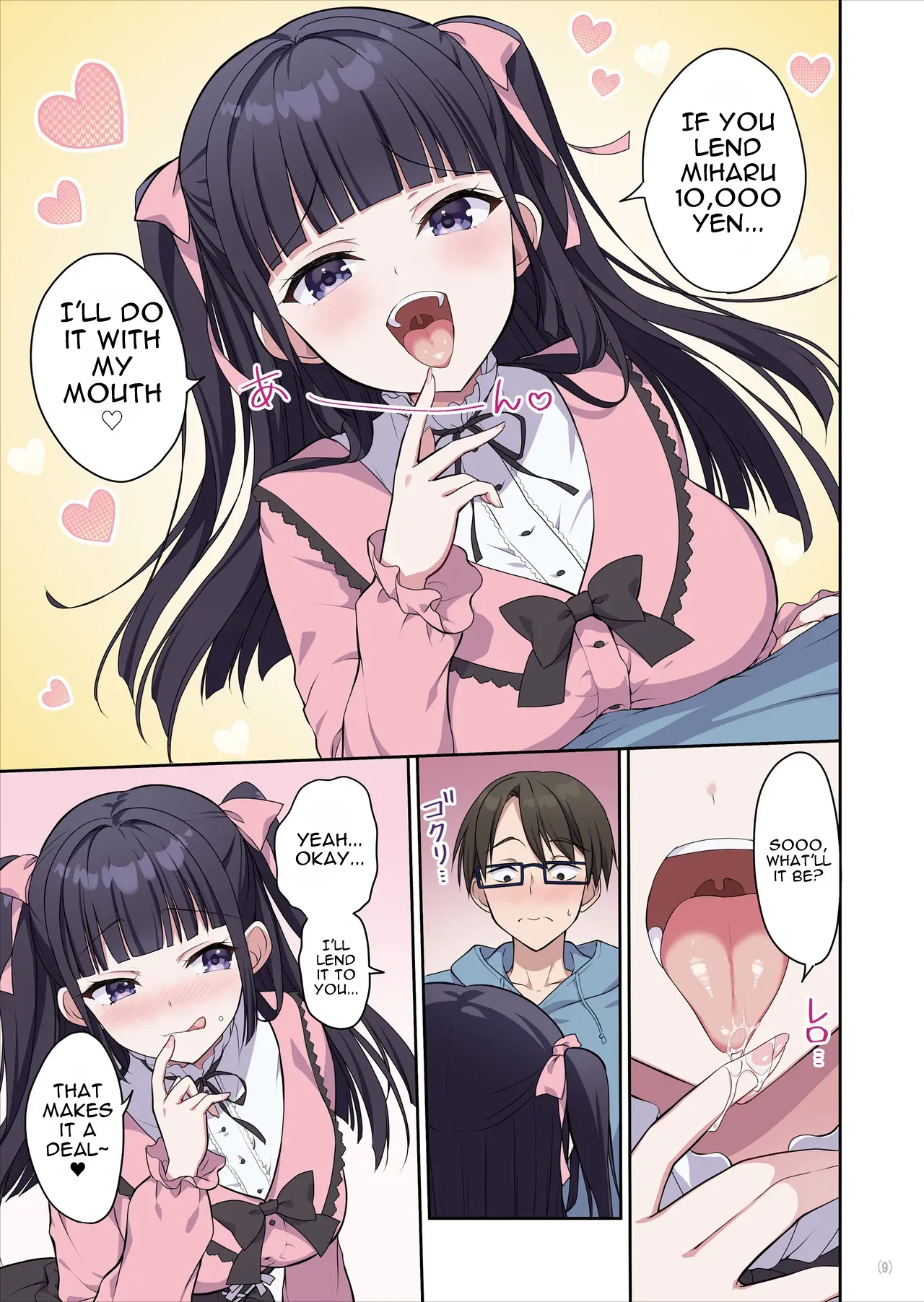 ページ画像