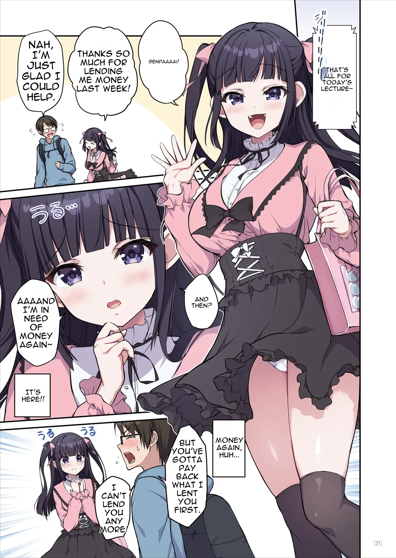 ページ画像