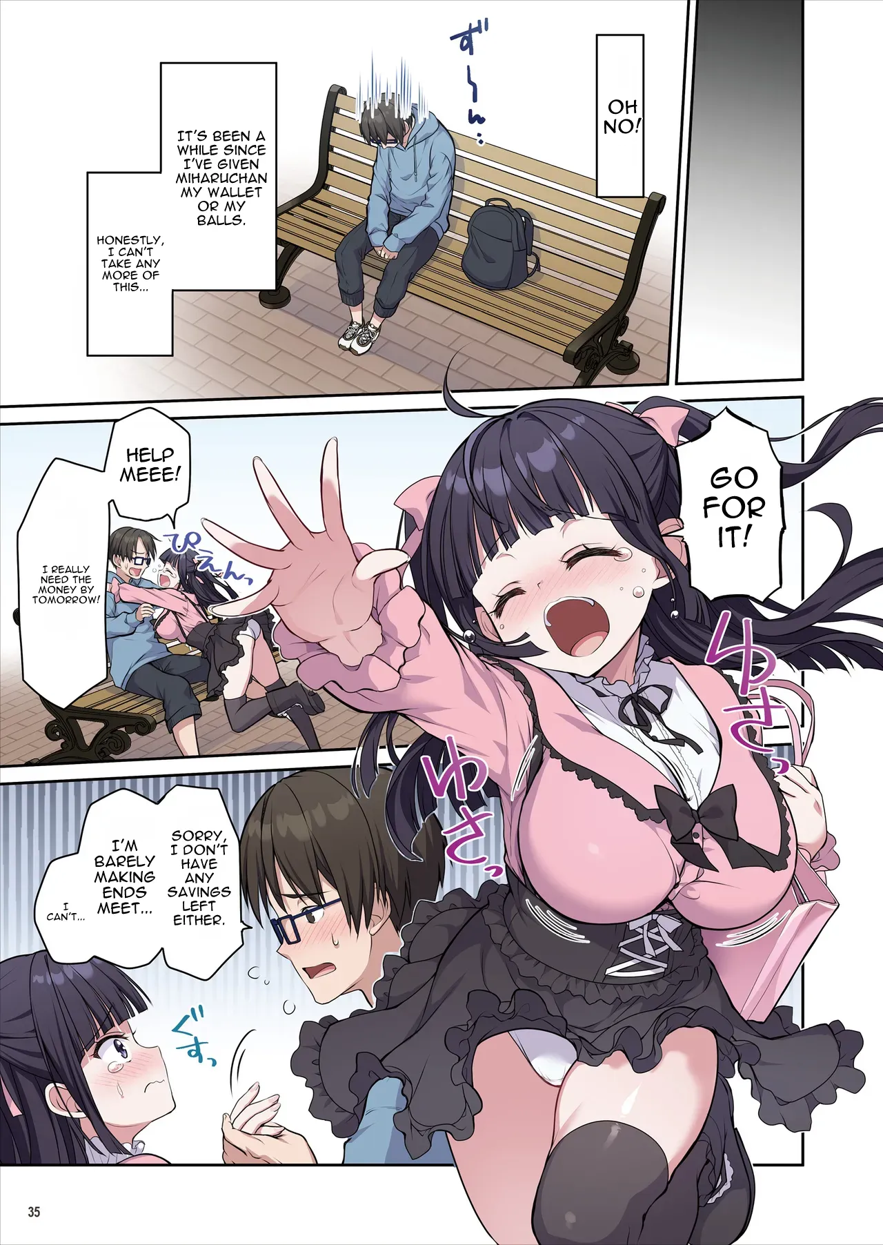 ページ画像