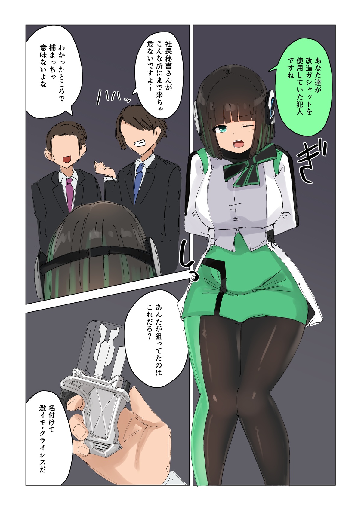 ページ画像