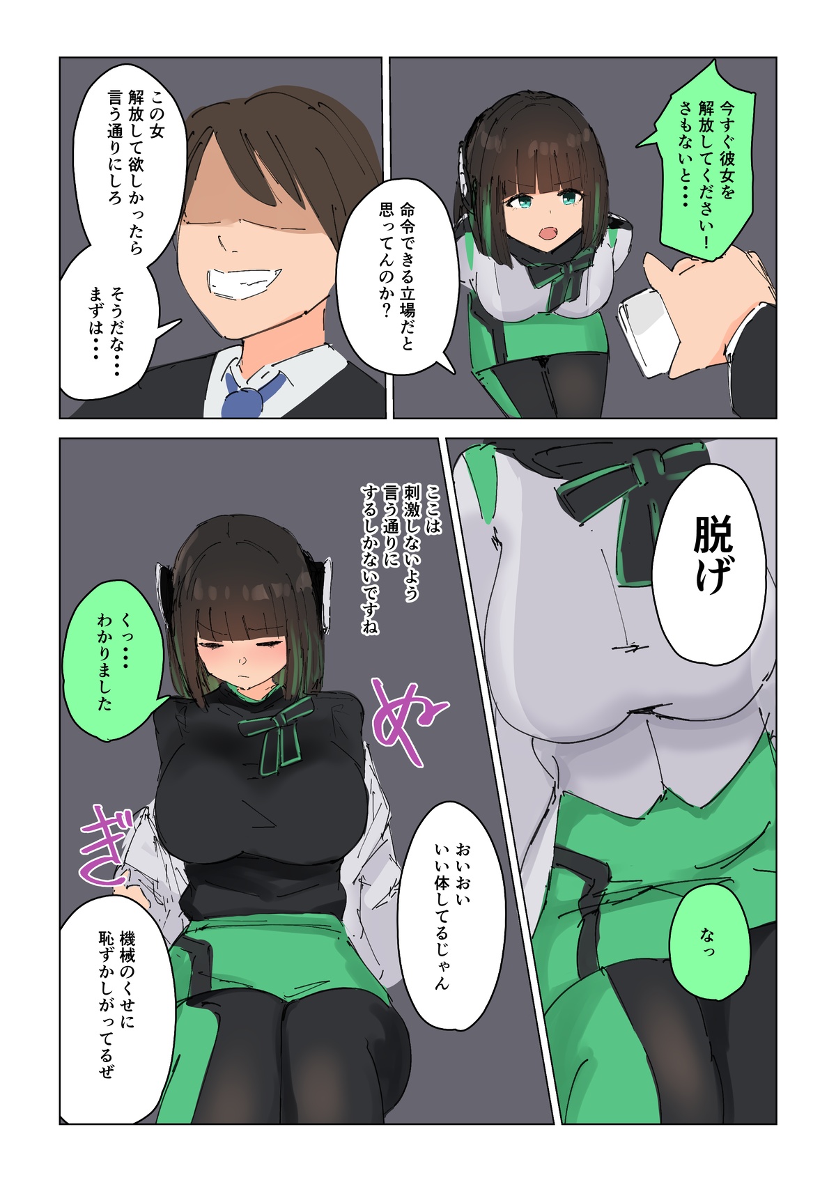 ページ画像
