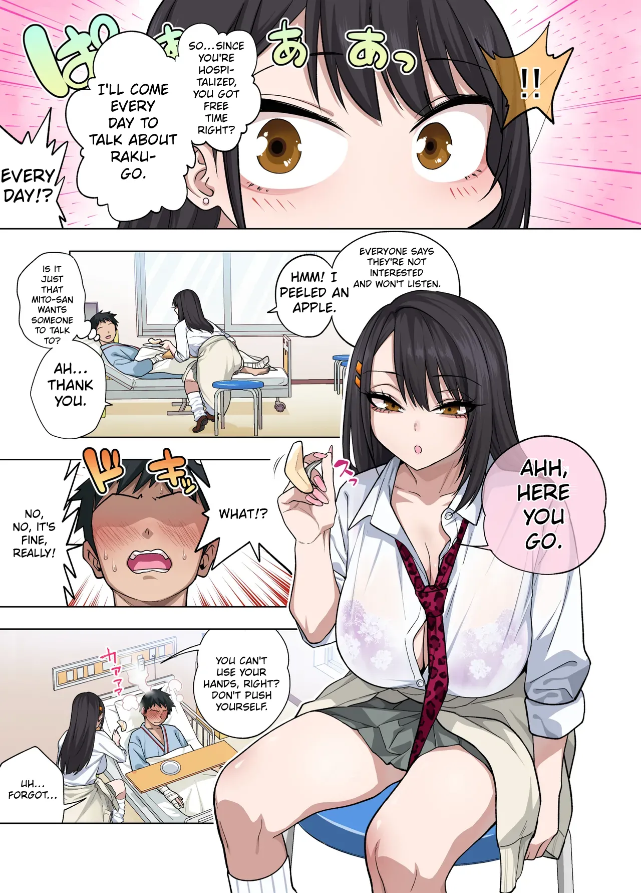 ページ画像