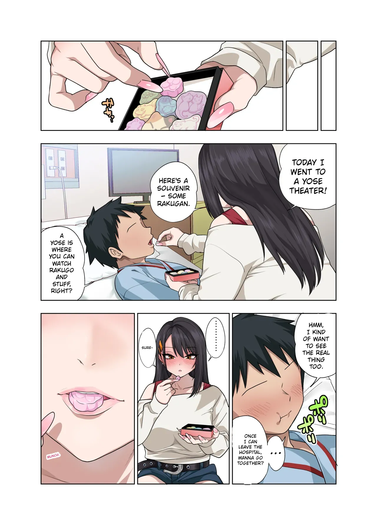 ページ画像